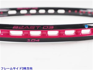 ☆希少未使用☆スーパーオーバーサイズ☆ prince O3 HYBRID RIP SIERRA O3 NVY - Prince プリンステニス公式サイト