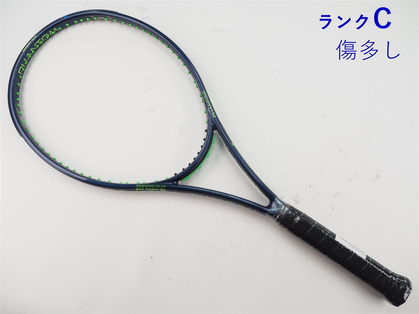 【最安値】Prince phantom100 G2 【最終値下げ】 楽天市場】プリンス prince テニスラケット ファントム 100