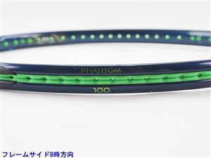 超美品、プリンス　ファントム100 G3 PHANTOM O3 100 - Prince プリンステニス公式サイト