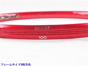中古】プリンス ビースト 100 300g 2021年モデルPRINCE BEAST