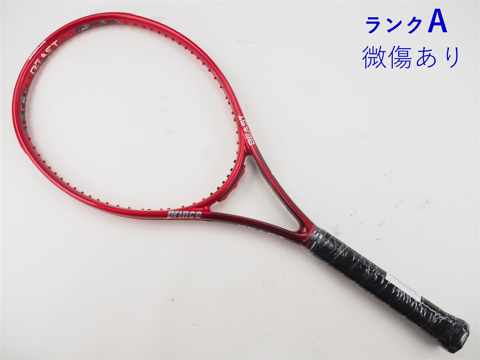 中古】プリンス ビースト 100 (280g) 2021年モデルPRINCE BEAST