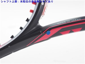 中古 テニスラケット ヨネックス イーゾーン ディーアール ライト ピンク 2015年モデル (G1)YONEX EZONE DR LITE PINK 2015 YONEX - 中古 テニスラケット ヨネックス イーゾーン ディー