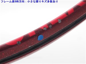 【中古・美品】YONEX VCORE 98 G2 305ｇ艶消しフレイムレッド YONEX VCORE 98 G2 2本セット YONEX VCORE 98 G2 2本セット｜Yahoo!