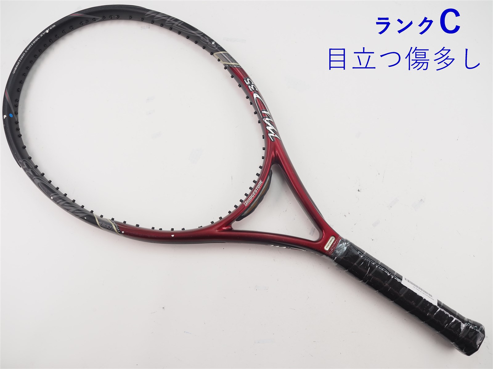 中古】ブリヂストン ウィングビーム MD 35 2003年モデル