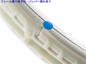 中古】フィッシャー マグネティック ＋＋ スピード【トップバンパー