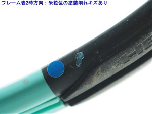 中古】ヘッド ブーム MP 2024年モデルHEAD BOOM MP 2024(G2