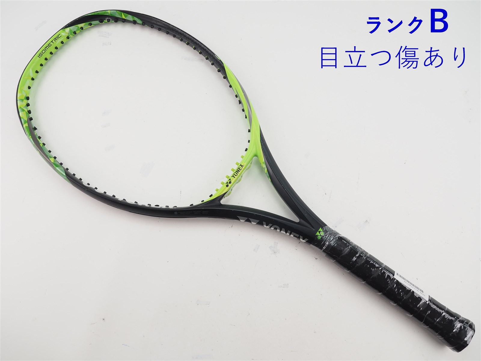 中古】ヨネックス イーゾーン 100 LG FR 2017年モデル