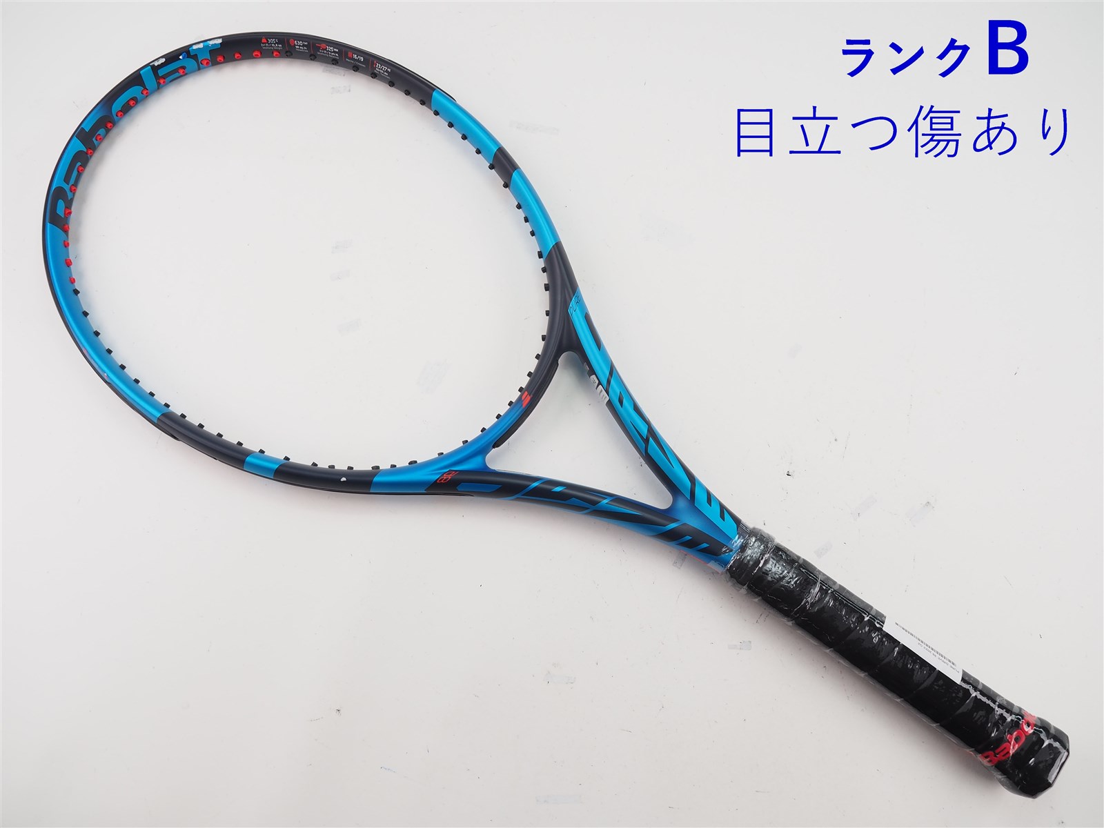 特別価格！ピュアドラ98 2023年モデル　2本セット　G2 中古】バボラ ピュア ドライブ 98 2023年モデルBABOLAT PURE