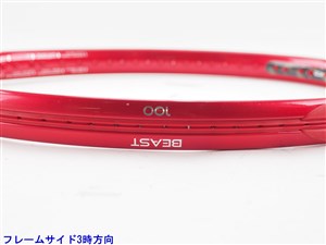 中古】プリンス ビースト 100 300g 2021年モデルPRINCE BEAST