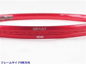 中古】プリンス ビースト 100 300g 2021年モデルPRINCE BEAST