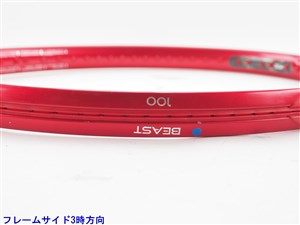 中古】プリンス ビースト 100 300g 2021年モデルPRINCE BEAST