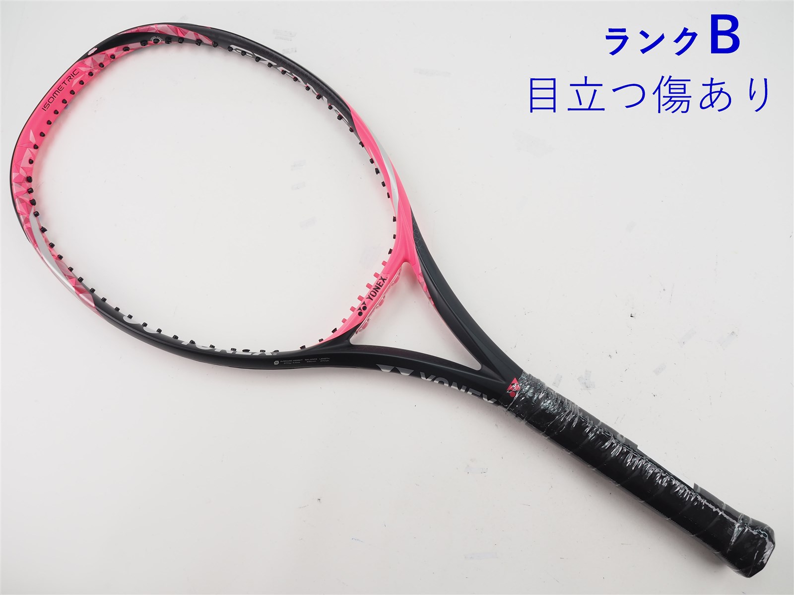 新品未使用品 YONEX EZONE DR Lite G1 2025年最新】ezone dr liteの人気アイテム - メルカリ