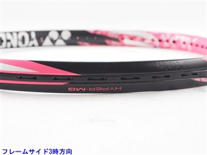 YONEX - 中古 テニスラケット ヨネックス イーゾーン ライト 2017年モデル (G2)YONEX EZONE LITE 2017 硬式テニスラケット 中古】ヨネックス イーゾーン ライト 2017年モデルYONEX EZONE