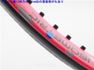 中古】ヨネックス イーゾーン ライト 2017年モデルYONEX EZONE