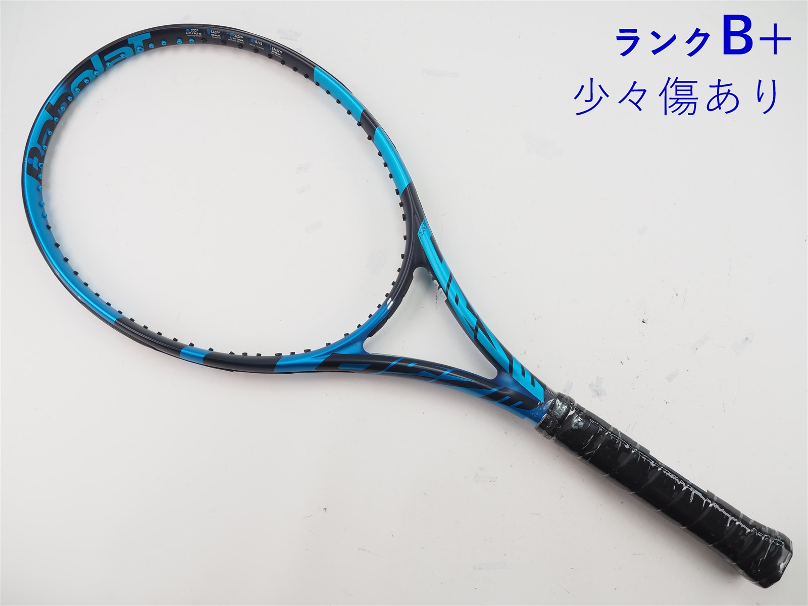 バボラ Babolat ピュアドライブ Pure Drive 100 2本 G2 中古】バボラ ピュア ドライブ 2021年モデルBABOLAT PURE DRIVE
