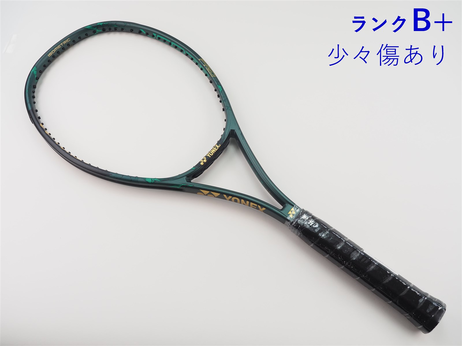 ブイコアプロ97 2019モデル　2本セット 中古】ヨネックス ブイコア プロ 97 BE 2019年モデル