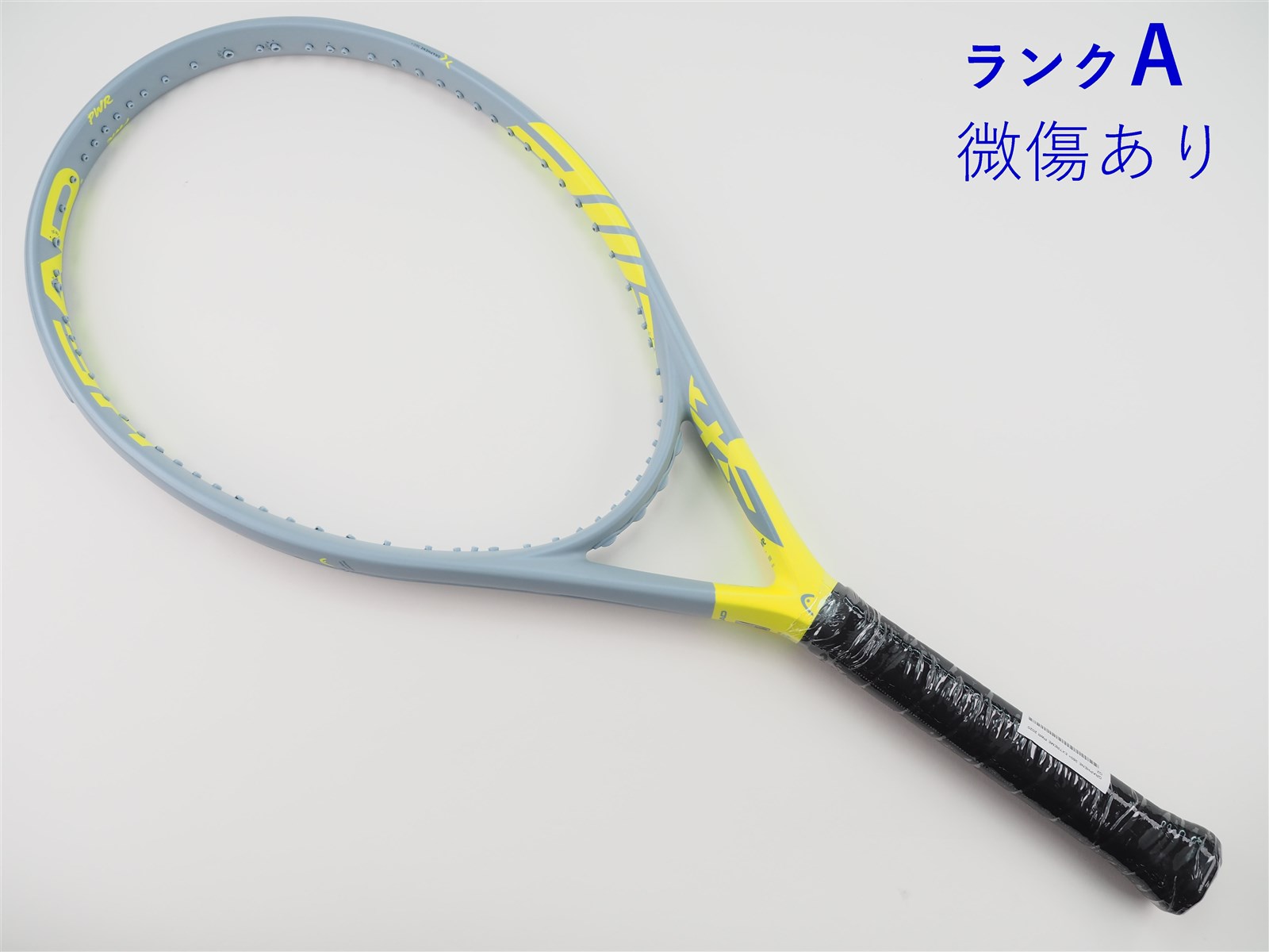 ヘッド HEAD グラフィン Graphene 360 Speed MP G2 中古】ヘッド グラフィン 360プラス エクストリーム パワー 2020