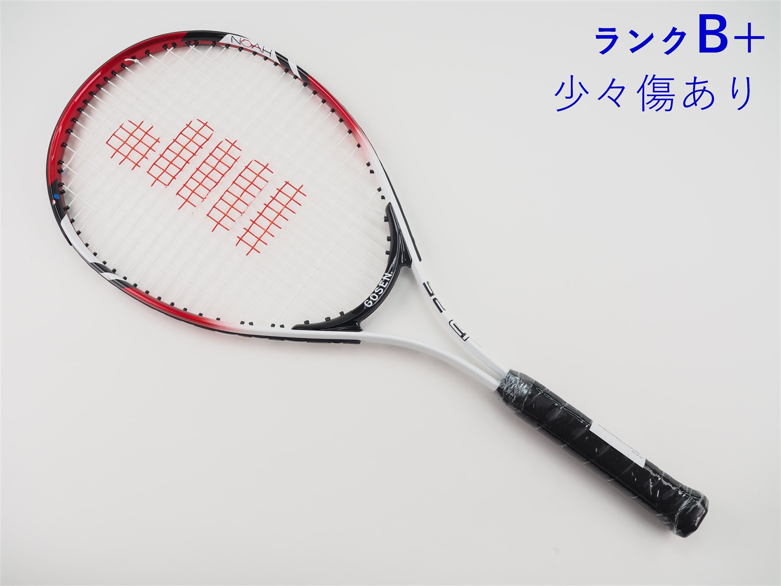中古】ゴーセン ジュニア 25【ジュニア用ラケット】【子供 子供用