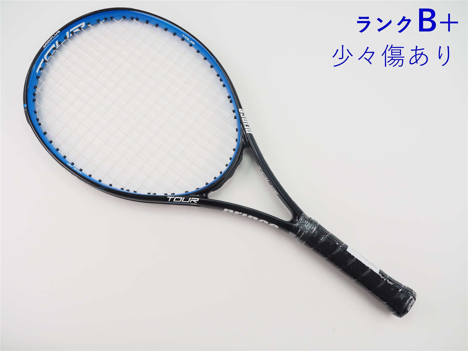 テニスラケット　バボラ　プリンス　2本セット　女性　女の子　キッズ テニスラケット バボラ プリンス 2本セット 女性 女の子 キッズ