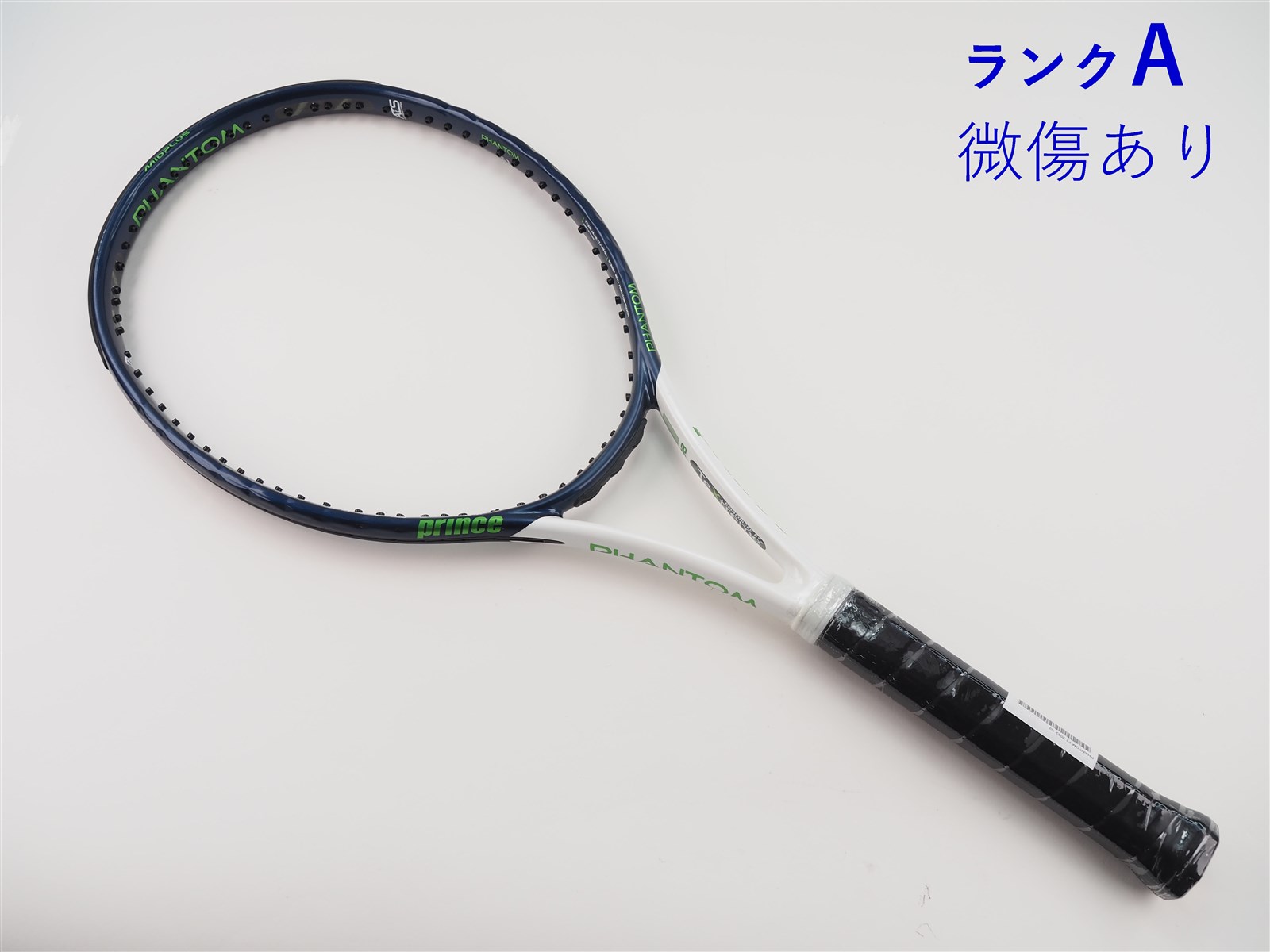 【美品】Prince ファントムF1 98 phantom テニスラケット 中古】プリンス ファントム F1 2022年モデルPRINCE PHANTOM F1