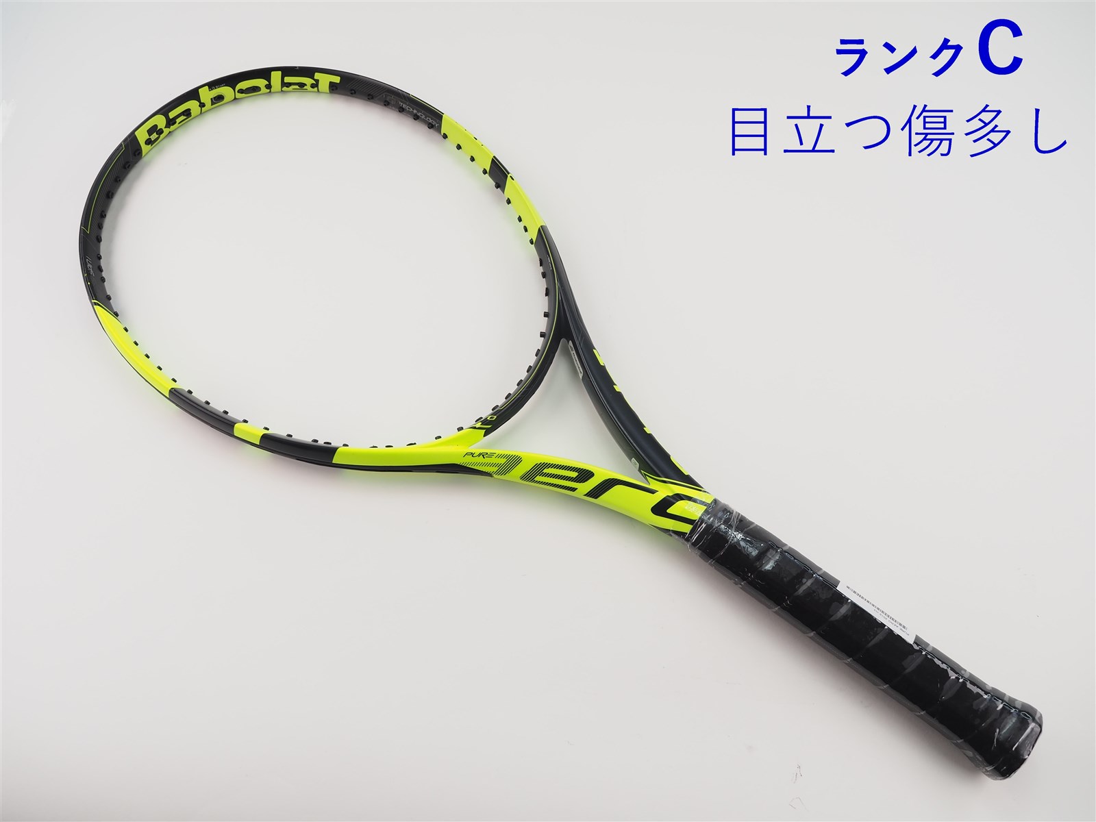 【匿名配送】★美品★Babolat aero STORM G3 アエロストーム 送料無料 美品 バボラ アエロ ストーム ツアー Babolat Aero