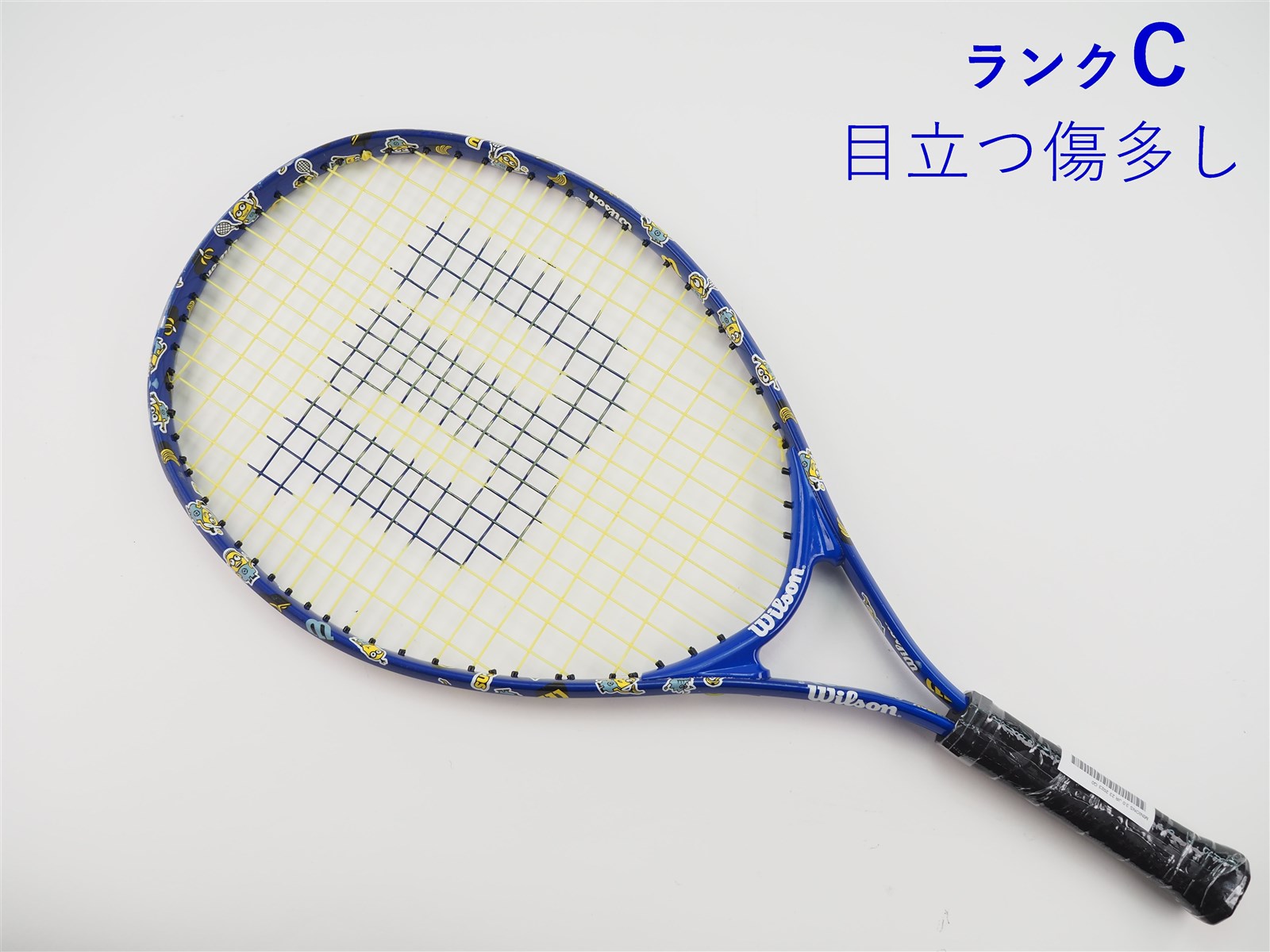 Wilson Blade V9 100 中古テニスラケット(ミニオンズの振動止) Wilson Blade V9 100 中古テニスラケット(ミニオンズの振動止