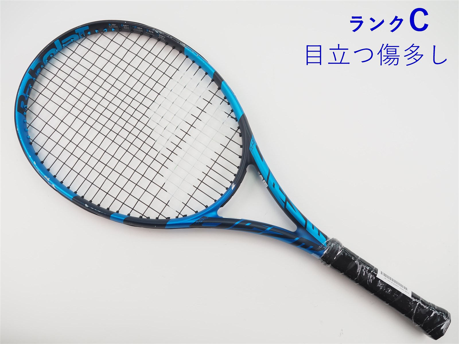中古 テニスラケット バボラ ピュア ドライブ 2021年モデル (G2)BABOLAT PURE DRIVE 2021 楽天市場】【中古】バボラ ピュア ドライブ 2021年モデルBABOLAT