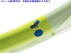 中古】ヘッド エクストリーム MP 2024年モデルHEAD EXTREME MP 2024(G2