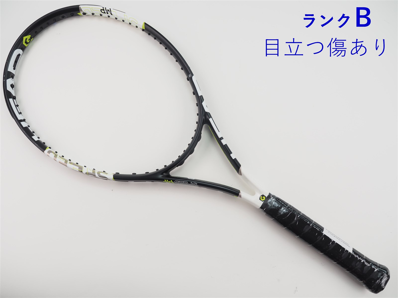 HEAD Speed MP2015年モデル 2本セット HEAD Speed MP2015年モデル 2本セット 楽天市場】ヘッド