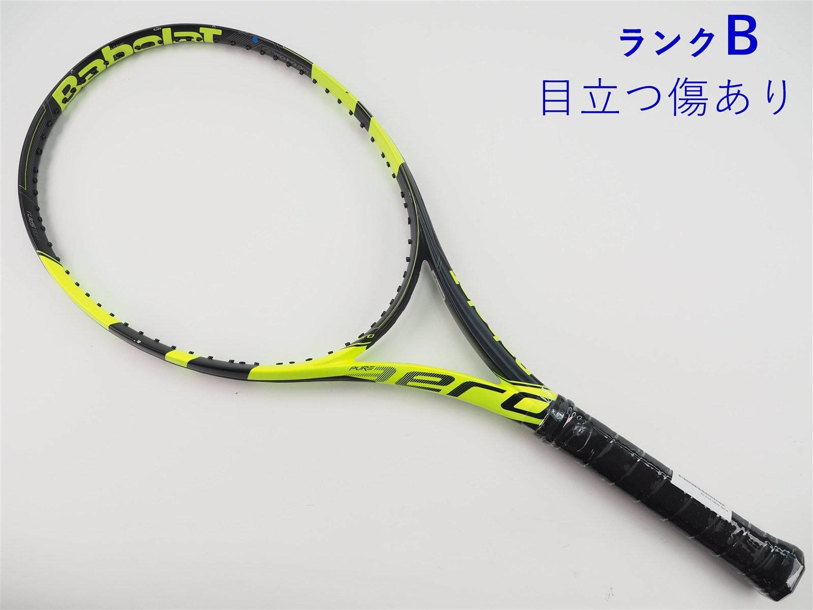 【値下げ可】Babolat Pure aero2015 テニスラケット 値下げ可】Babolat Pure aero2015 テニスラケット 値下げ可