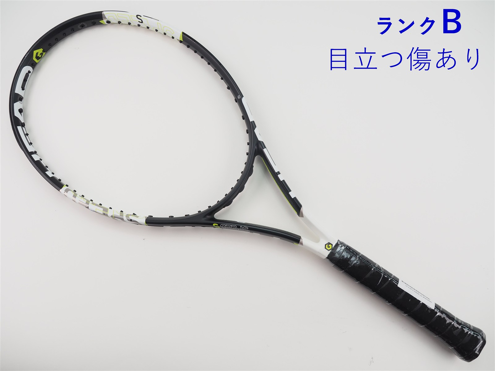 中古 テニスラケット ヘッド グラフィン XT スピード パワー 2015年モデル (G1)HEAD GRAPHENE XT SPEED PWR 2015 c25100036c-m-01-pl.jpg