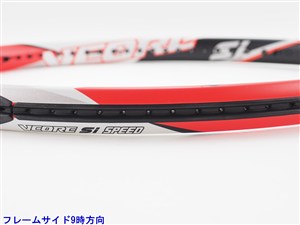 YONEX - 中古 テニスラケット ヨネックス ブイコア エスアイ スピード 2016年モデル (G2)YONEX VCORE Si SPEED 2016 中古】ヨネックス ブイコア エスアイ スピード 2016年モデル