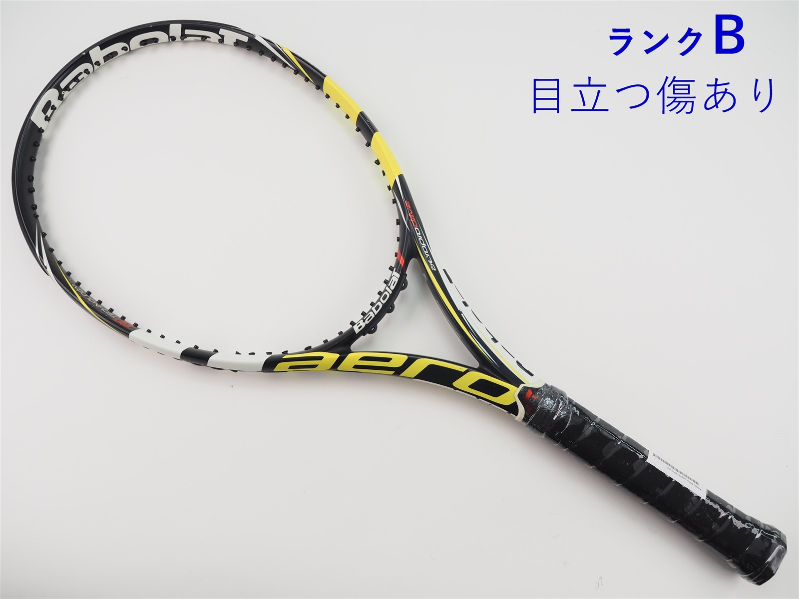 バボラ アエロプロドライブ 2013 2本セット 硬式テニスラケット ナダル使用 中古】バボラ アエロ プロ ドライブ 2013年モデルBABOLAT AERO