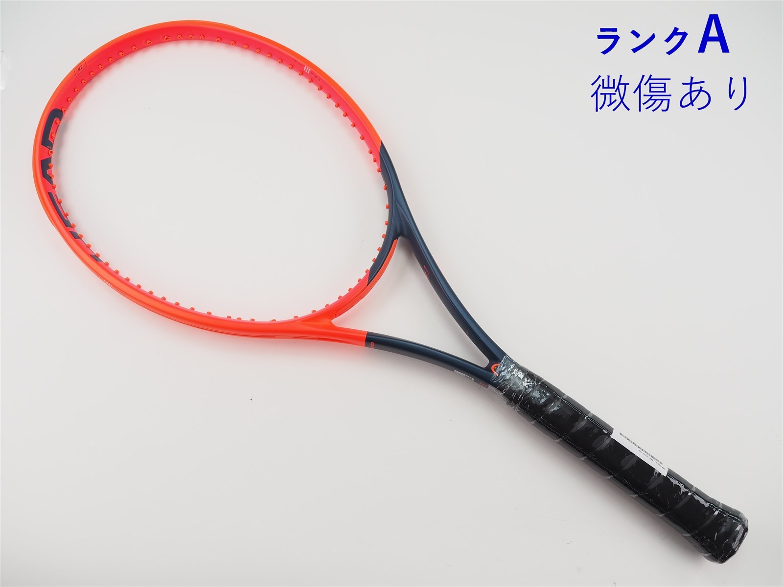 HEAD RADICAL MP 2023 （ヘッド ラディカル MP 2023） ヘッド ラジカル MP 2023 インプレ 評価 感想レビュー | テニス