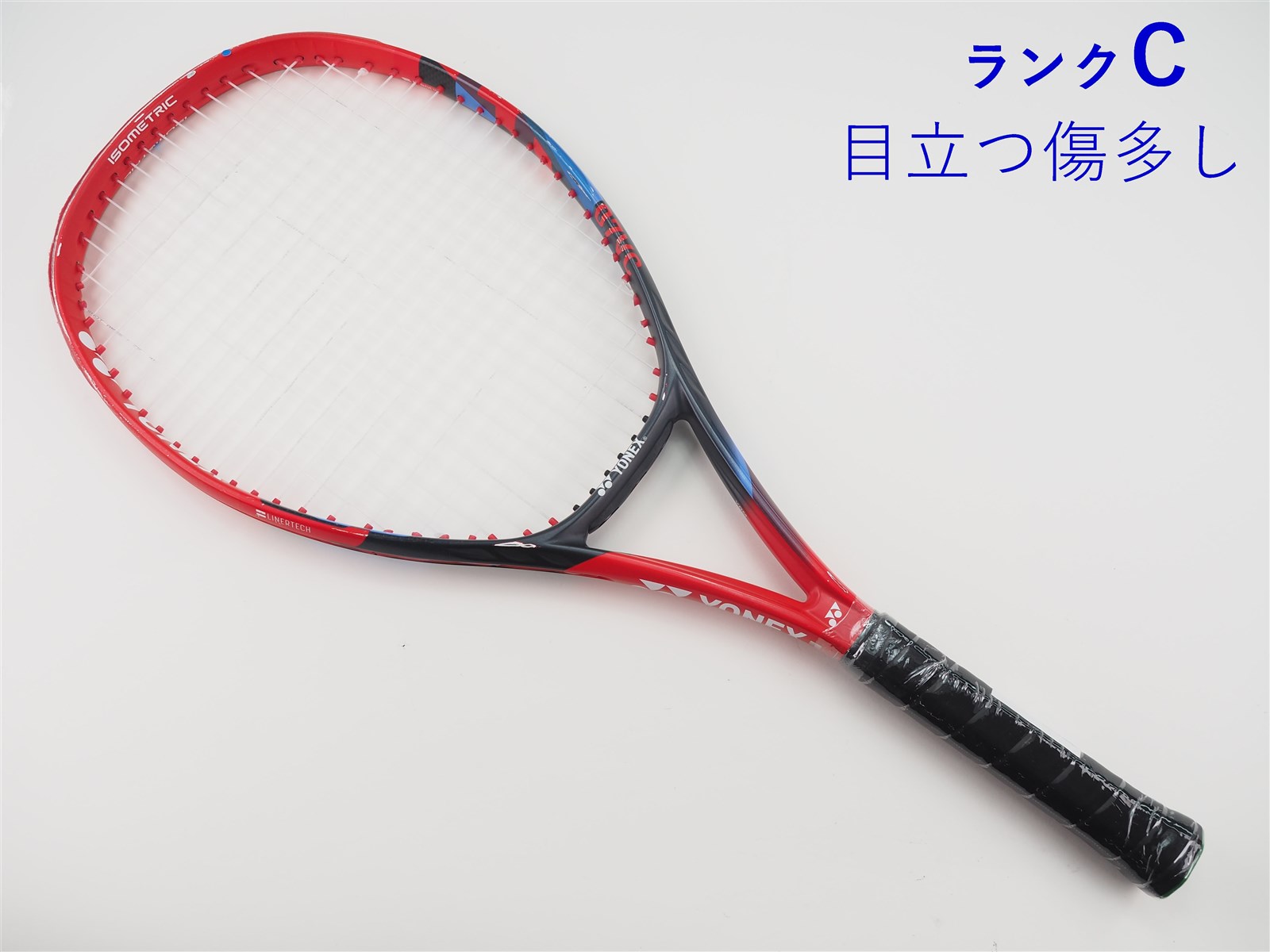 ヨネックス VCORE 26 テニスラケット　ケース付き　2本セット 中古】ヨネックス ブイコア 26 2023年モデル【ジュニア用