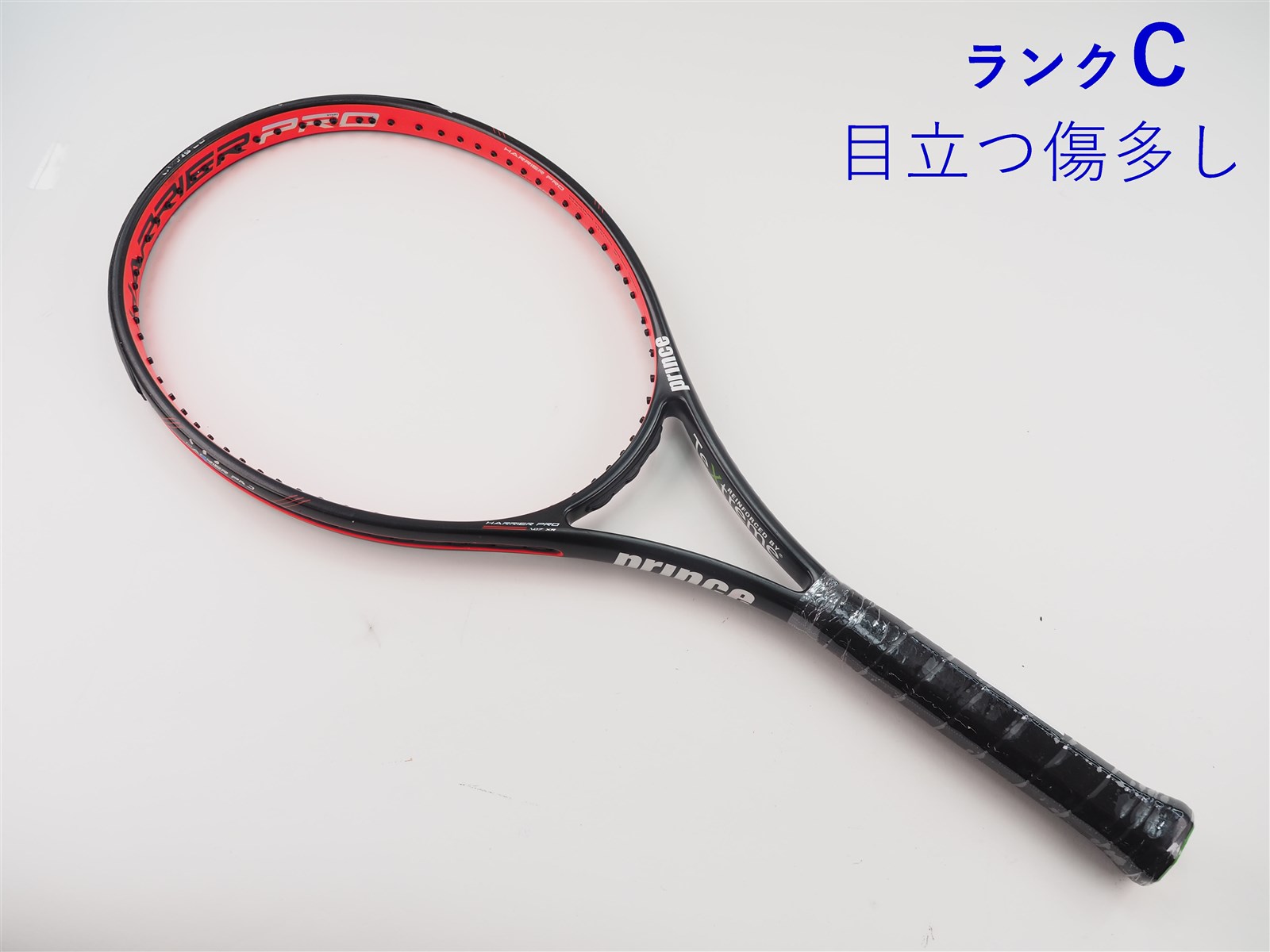 【新品/未使用】prince HARRIER PROテニスラケット 硬式用 中古】プリンス ハリアー プロ 107 エックスアール 2015年モデル