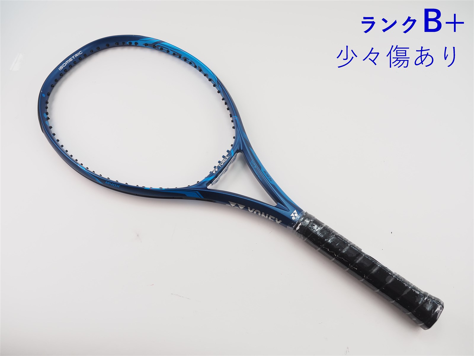 硬式 ラケット YONEX Eゾーン 100L 2020年モデル 中古】ヨネックス イーゾーン 100エル 2020年モデルYONEX EZONE