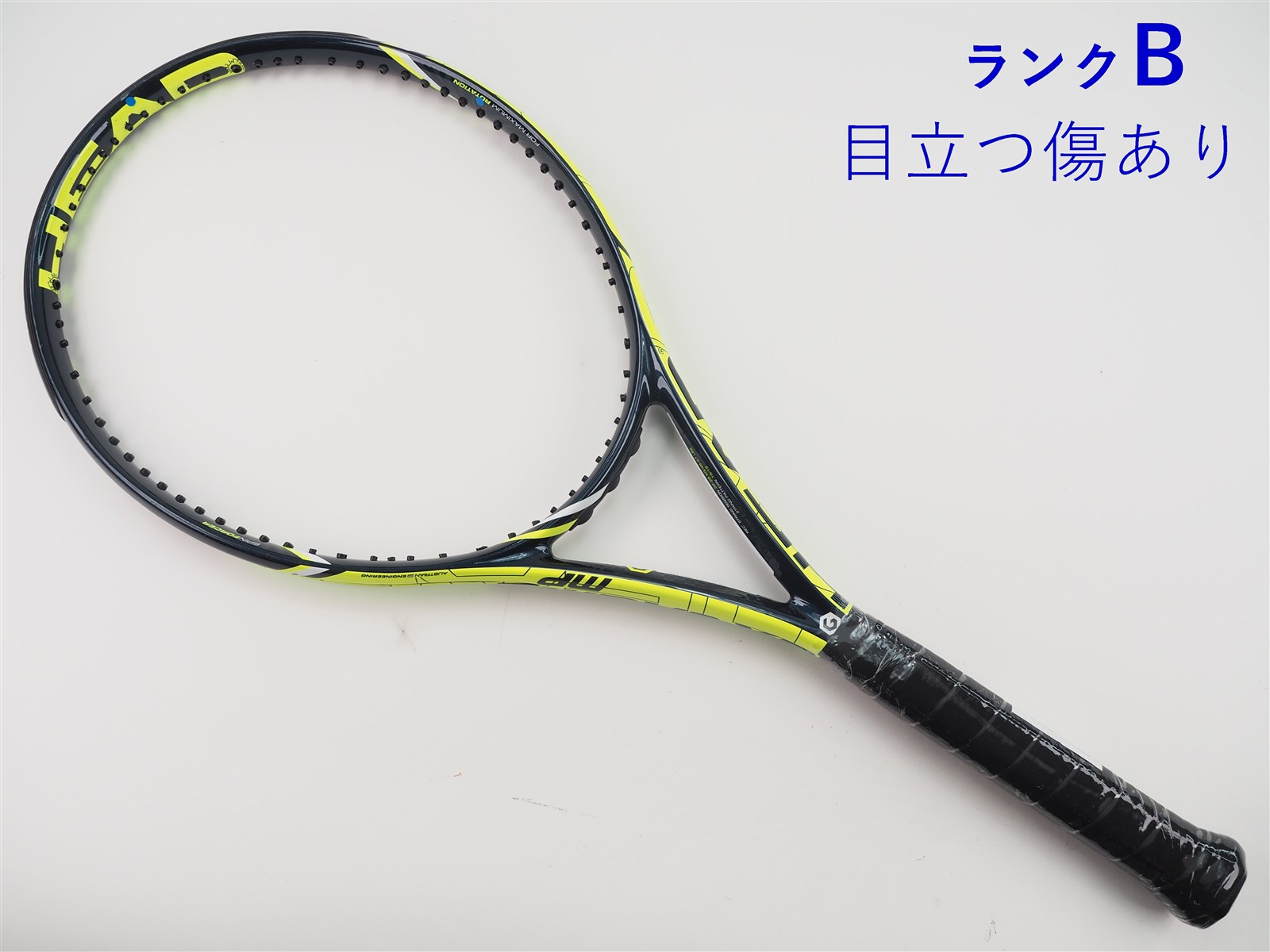 中古 テニスラケット ヘッド グラフィン 360 エクストリーム MP 中古】ヘッド グラフィン エックスティー エクストリーム プロ