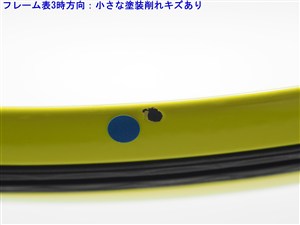 中古】バボラ ピュア アエロ ライト 2023年モデルBABOLAT PURE AERO