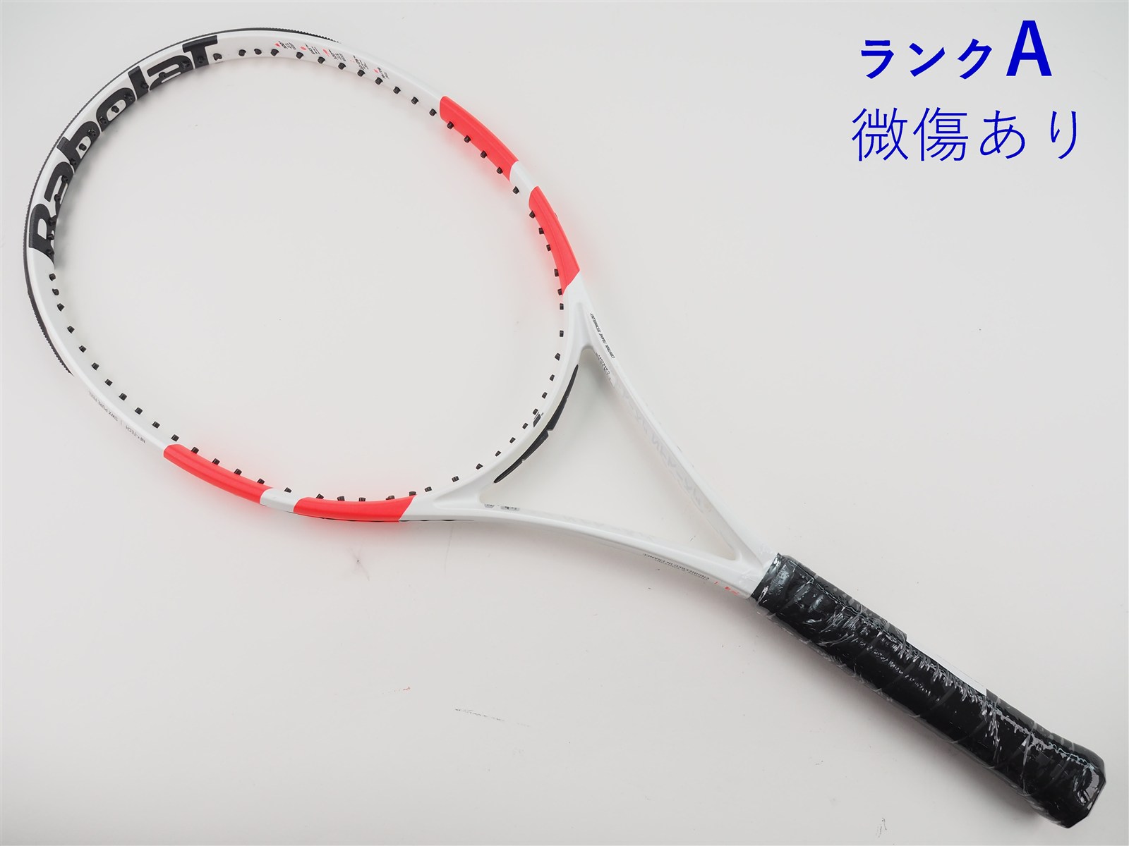 バボラ ピァドライブ100（G2） バボラ ピュアドライブ100 G2 テニス