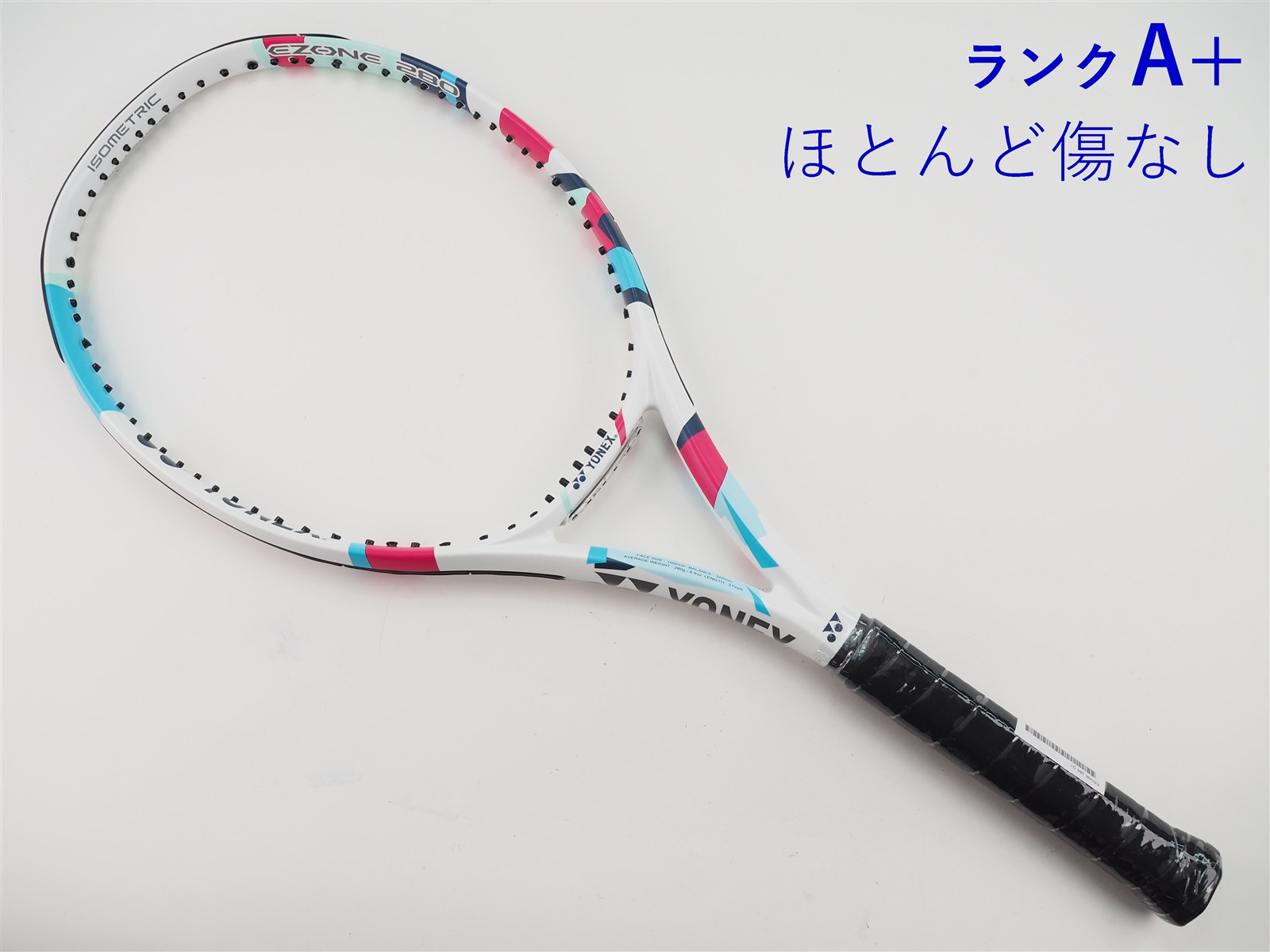【希少モデル】YONEX EZONE280 G1 希少モデル】YONEX EZONE280 G1 希少／ヨネックス『EZONE