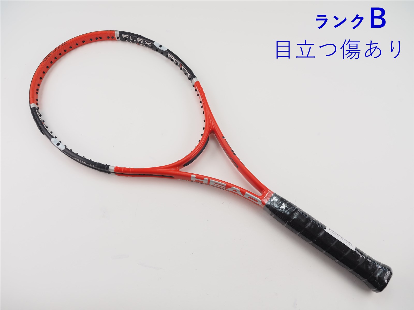 中古 テニスラケット ヘッド フレックスポイント ラジカル チーム 楽天市場】【マラソン限定！最大2,000円OFFクーポン】【中古