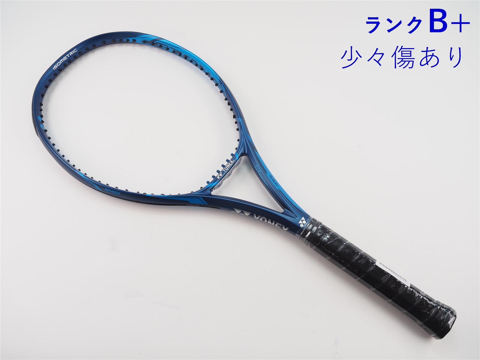 YONEX ヨネックス EZONE100 2020 G2 YONEX】EZONE100 2020 インプレッション | RACKET LABO