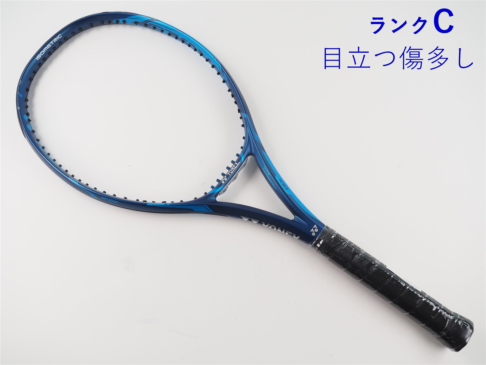 中古　YONEX EZONE100 2020 テニスラケット 中古】ヨネックス イーゾーン 100 2020年モデルYONEX EZONE 100
