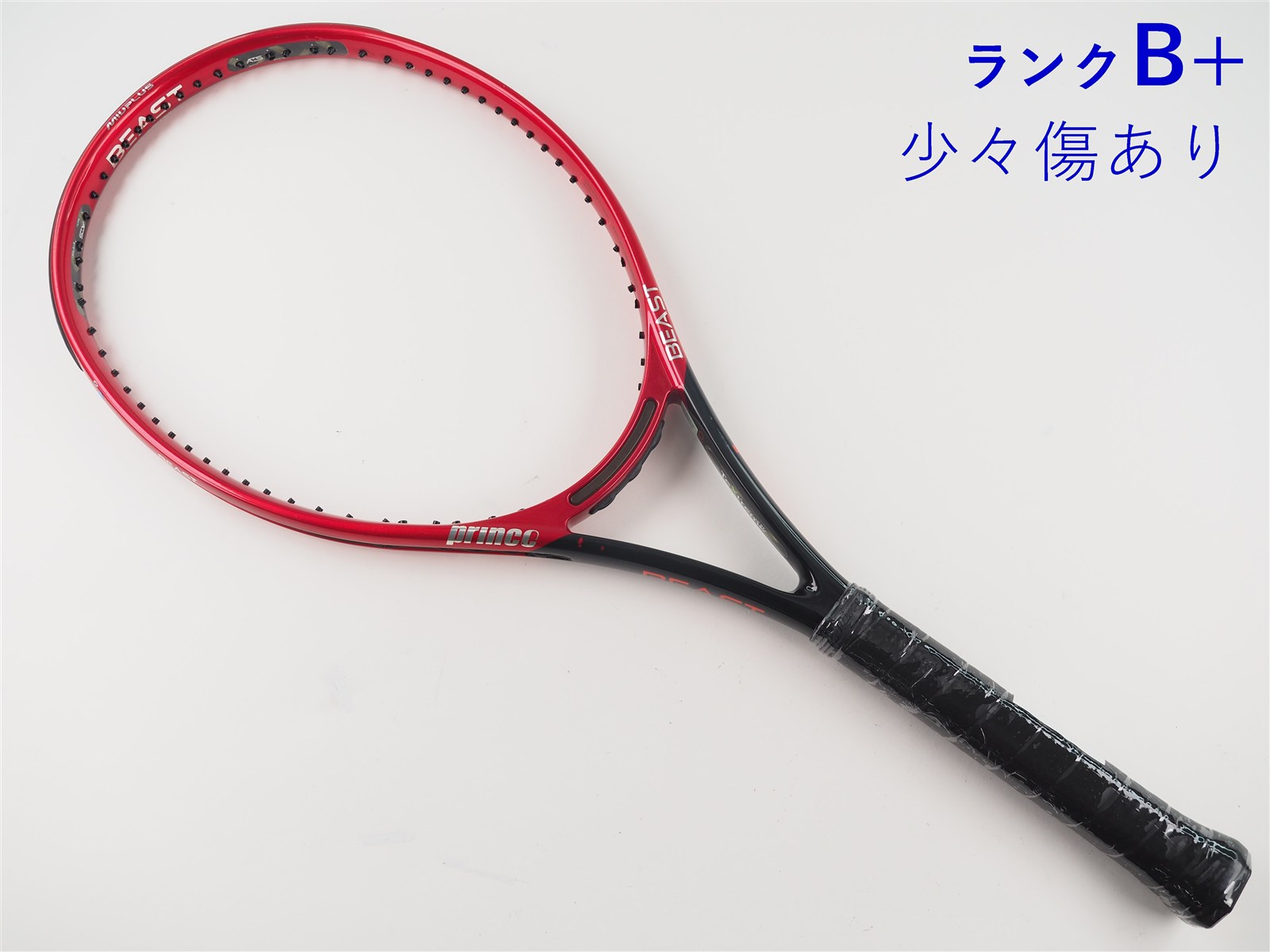 中古 テニスラケット プリンス ビースト DB 100(300g) 2021年モデル (G2)PRINCE BEAST DB 100(300g) 2021 中古】プリンス ビースト DB 100(300g) 2021年モデルPRINCE BEAST DB