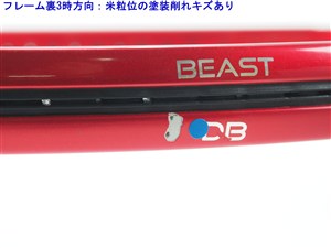 中古 テニスラケット プリンス ビースト DB 100(300g) 2021年モデル (G2) PRINCE BEAST DB 100(300g) 2021 (c26060102c) 中古】プリンス ビースト DB 100(300g) 2021年モデルPRINCE BEAST DB