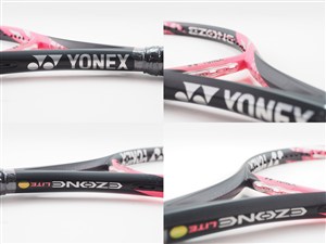 YONEX EZONE LITE 2017 G2 ヨネックス イーゾーン ライト ヨネックスが新ラケット「EZONE（Eゾーン）2017年モデル」を2017