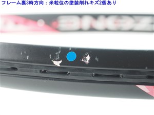 YONEX EZONE LITE 2017 G2 ヨネックス イーゾーン ライト 中古】ヨネックス イーゾーン ライト 2017年モデルYONEX EZONE