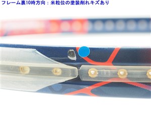 中古 テニスラケット ヘッド グラフィン タッチ ラジカル プロ 2018年モデル (G2) HEAD GRAPHENE TOUCH RADICAL PRO 2018 (c25110235c) 中古】ヘッド グラフィン タッチ ラジカル プロ 2018年モデルHEAD