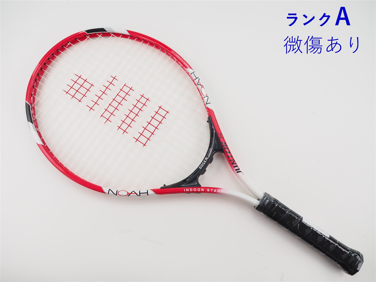中古】ゴーセン ノア ジュニア 25【ジュニア用ラケット】【子供 子供用